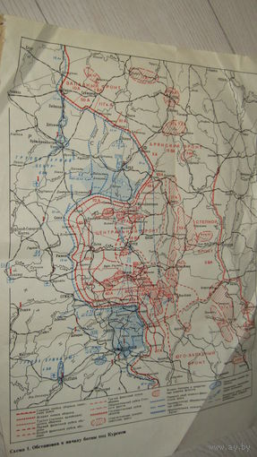 Карта.