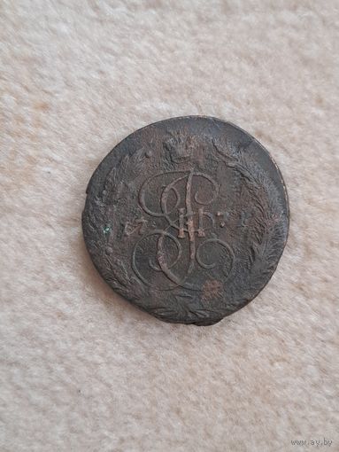 5 копеек 1771 год.