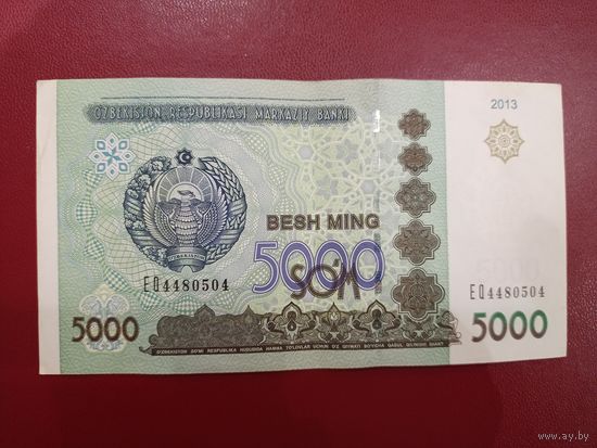 Узбекистан. 5000 сум 2013 года, серия EQ. Торг