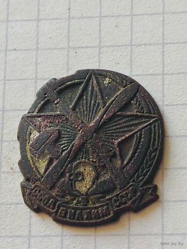 Знак (Осоавиахим СССР) 1930 год