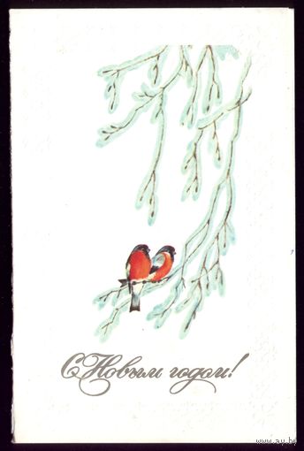 1987 год Л.Манилова С Новым Годом!