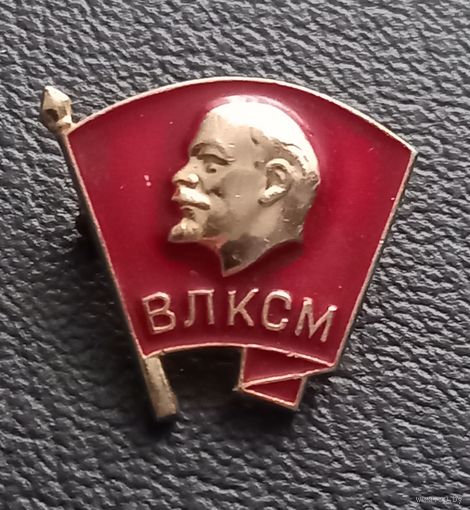 Комсомольский значок