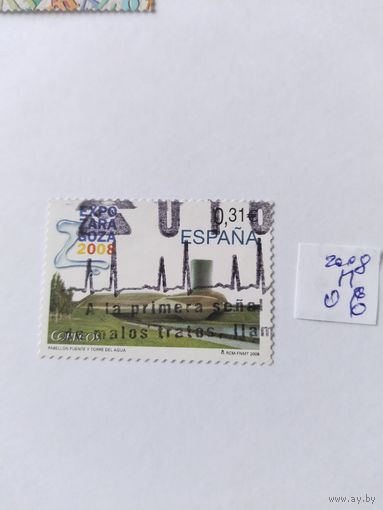Испания   2008