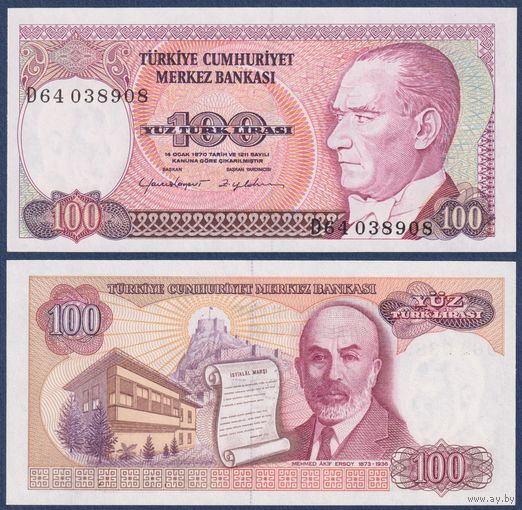 Турция, 100 лир 1970 г, P-194a(2) (D64, поэт Мехмед Акиф Эрсой), UNC