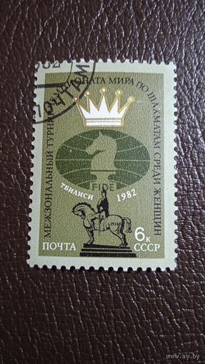 Лот СССР (1982) Межзональный чемпионат мира по шахматам.  Эмблема турнира в Тбилиси SU5209