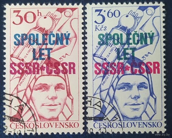 Чехословакия 1978 Гагарин.