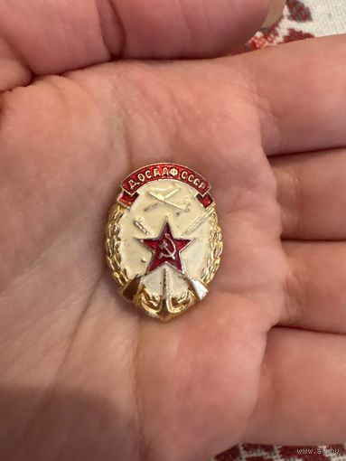 Досааф СССР