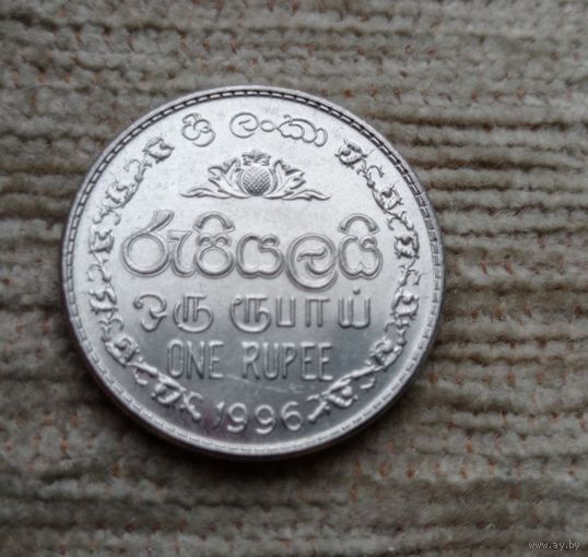 Werty71 Шри Ланка 1 рупия 1996