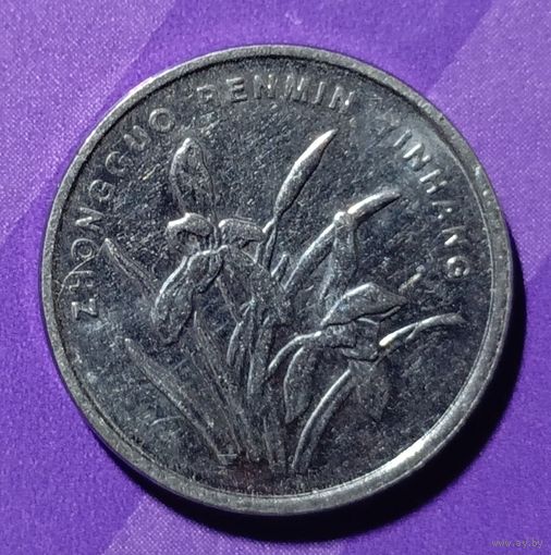 1 джао 2015  Китай