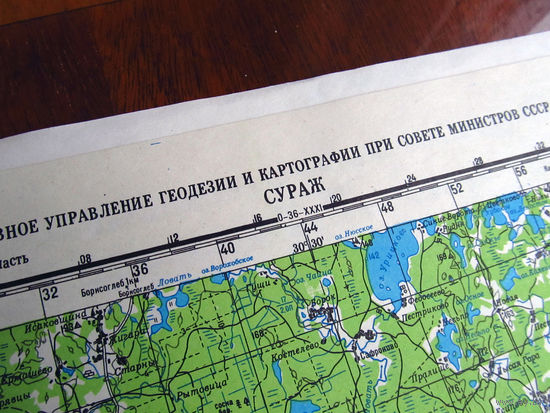 К2-552 Карта Сураж N-36-I Топографическая карта Аналог карты Генштаба МО СССР Масштаб 1-200 000 В 1 см 2 км ГУГК СМ СССР 1992 Тираж 5 000