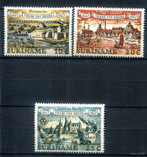 Нидерландские колонии - Суринам - 1967г. - 300 лет освобождения Бреды - 3 марки - полная серия, MNH [Mi 525-527]. #3-WB-99-A-1