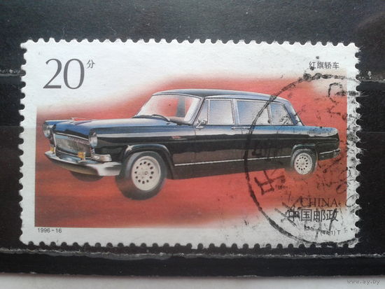 Китай, 1996. Автомобиль "Красный флаг"