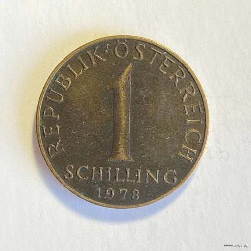 Австрия 1 шиллинг 1978