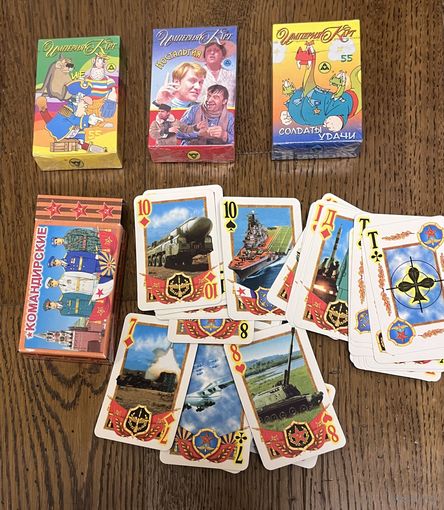 Карты игральные. Серия кинематограф. 4 колоды