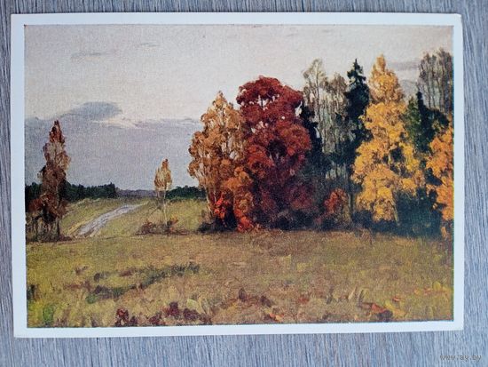 1957. Орлов. Осенний вечер