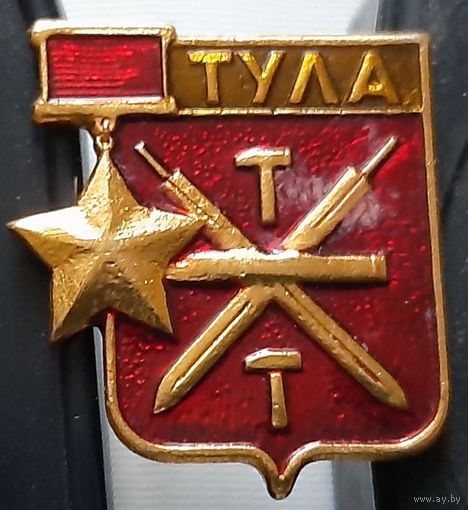 Тула. Ад-99