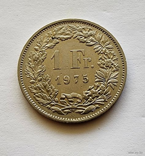 Швейцария 1 франк, 1975