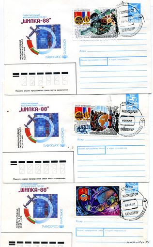 СССР, 1988, МАРКИРОВАННЫЙ КОНВЕРТ,  СГ,07-06-88, космодром БАЙКОНУР, 3 шт по 2,50р шт
