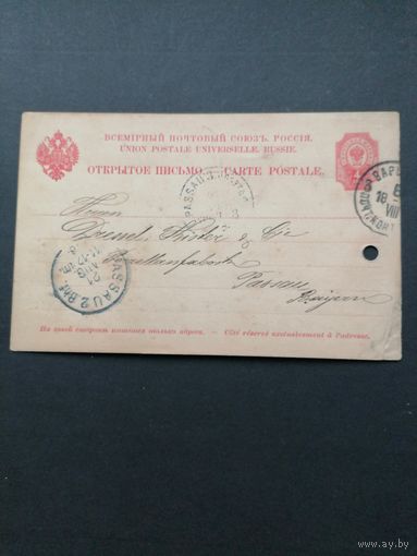 Польша 1892 Открытое письмо на Варшаву (гашение)