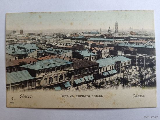 Одесса. Вид с птичьего полета