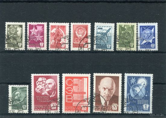СССР 1976.. Стандарт. Металлография. Мелованная бумага