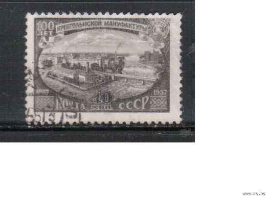 СССР-1957, (Заг.1962), гаш.,  Кренгольмская мануфактура
