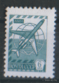 Заг. 4683. 1977. Стандарт 6 к.ТУ-154. ЧиСт.