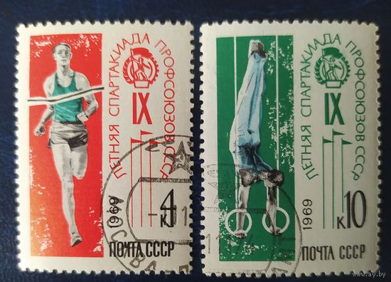 СССР 1969 Спартакиада профсоюзов, клей.