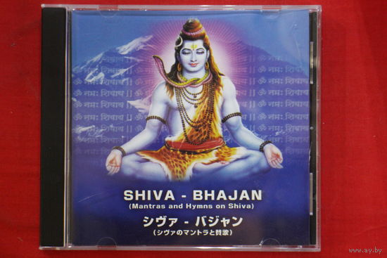 Swami Sarvagananda & Chandra Chatterjee - Shiva-Bhajan - Mantras and Hymns On Shiva (2010, CD)