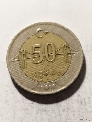 Турция 50 куруш 2009