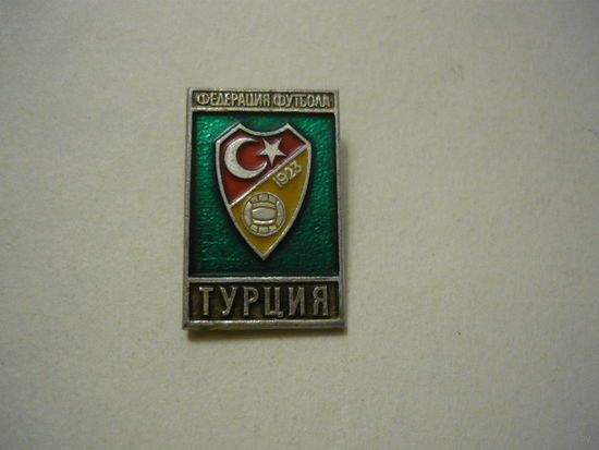 Федерация футбола. Турция