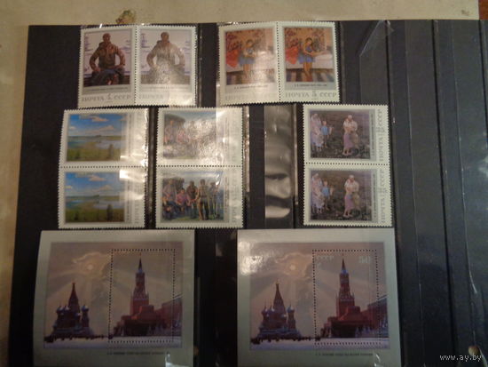 СССР 1987 Живопись Советской России (полная, сцепки с 2 блоками)