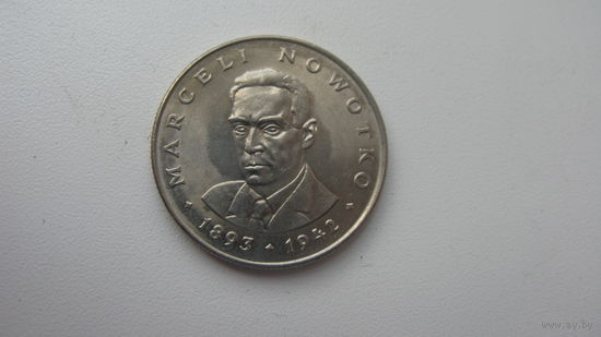 . Польша 20 злотых 1974 М. Новотко ( состояние отличное )