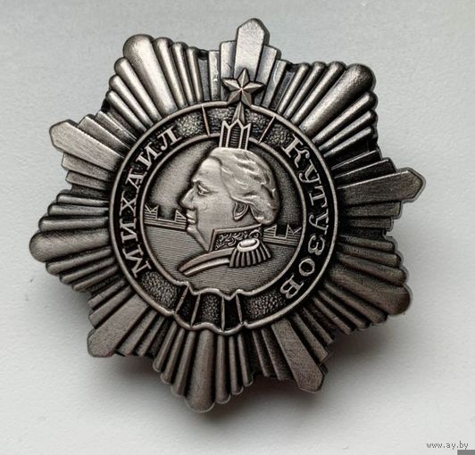 Орден Михаила Кутузова 3 ст