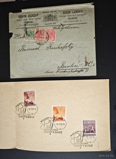 Лот конверты открытки 3
