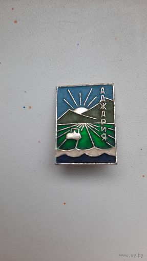 Значок,,Аджария