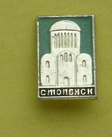 Смоленск. К-94.