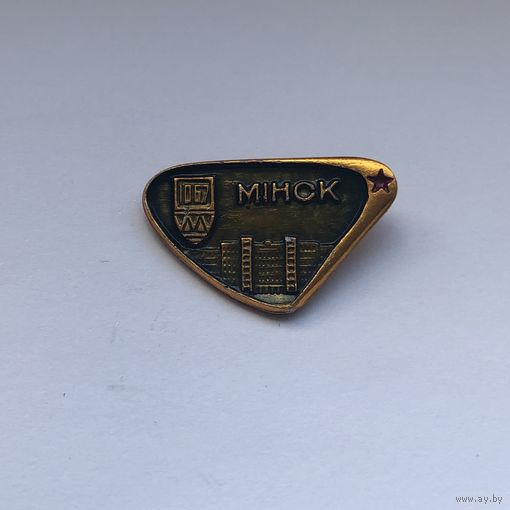 Минск