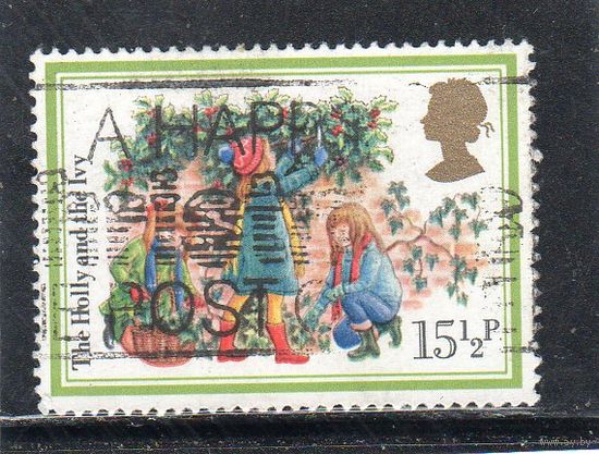 Великобритания. Mi:GB 1483. Падуб и плющ. Серия: Рождество 1982 - Колядки.