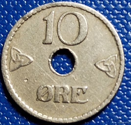 Норвегия 10 эре 1926 г.