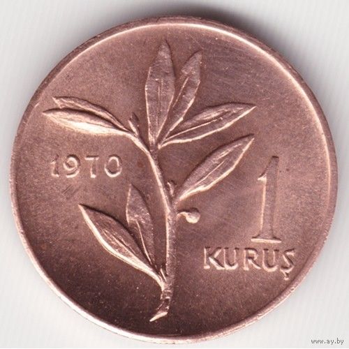 Турция 1 куруш, 1970 UNC