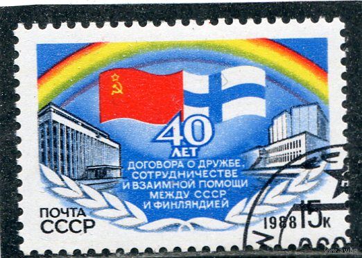 СССР 1988.. Договор с Финляндией