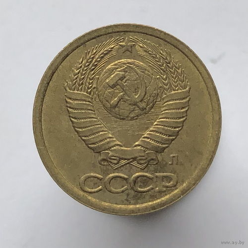 Брак "Засор штемпеля" # - 1 копейка 1991 г. (Л)