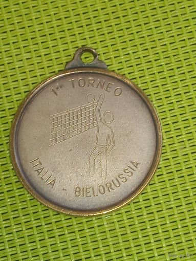 Волейбол. Памятная медаль. За игру Италия - Беларусь. 26.07.1997.