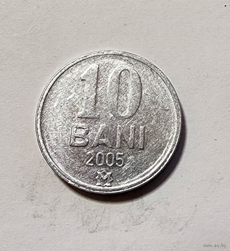 Молдавия 10 бань, 2005