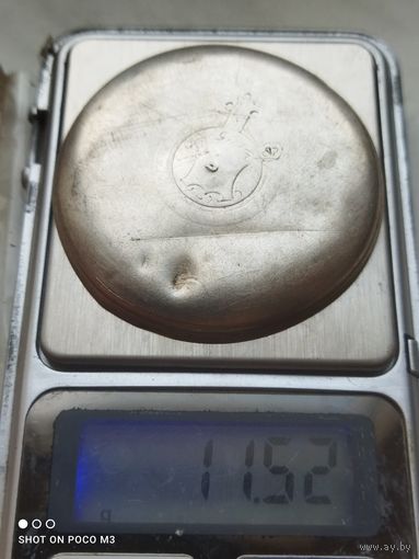 Крышка от старых карманных часов