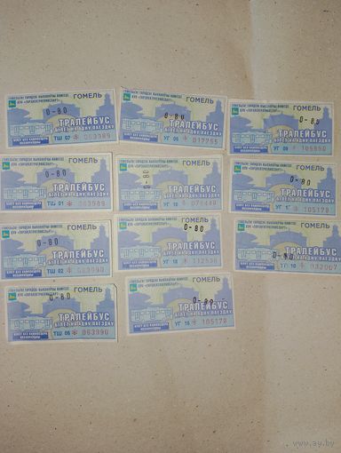 Билет на троллейбус, талон на проезд в троллейбусе, Гомель