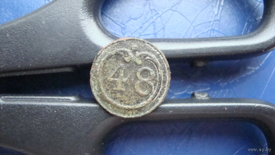 Пуговица ВА 48  16мм                                                                                                                          (4131)