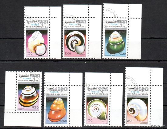 Раковины Камбоджа 1988 год серия из 7 марок