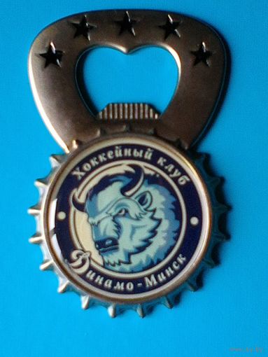 Открывалка/Магнит - Хоккейный Клуб - "Динамо" Минск - Металл.